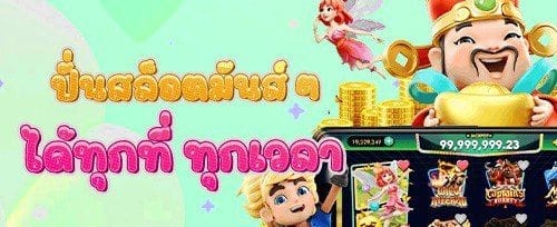 คืนยอดเสียรายวัน VIP Cashback banner